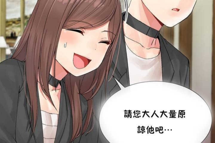 56P - 男公关与富家女/Deceptions/特殊宴会 五夫人/Host到金汤匙/金汤匙