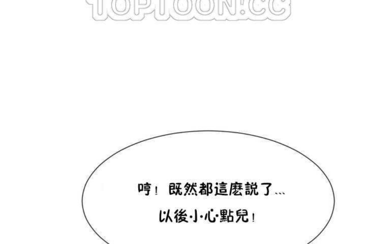 58P - 男公关与富家女/Deceptions/特殊宴会 五夫人/Host到金汤匙/金汤匙