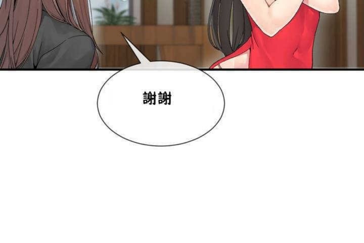 60P - 男公关与富家女/Deceptions/特殊宴会 五夫人/Host到金汤匙/金汤匙