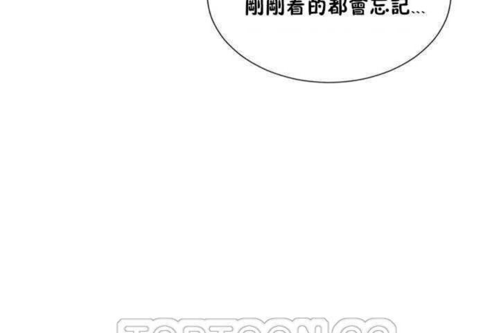 75P - 男公关与富家女/Deceptions/特殊宴会 五夫人/Host到金汤匙/金汤匙