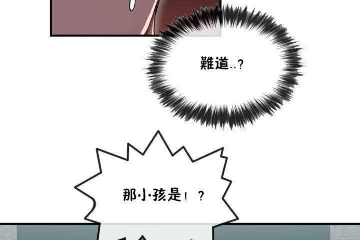77P - 男公关与富家女/Deceptions/特殊宴会 五夫人/Host到金汤匙/金汤匙