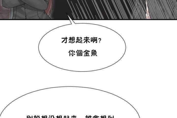 79P - 男公关与富家女/Deceptions/特殊宴会 五夫人/Host到金汤匙/金汤匙