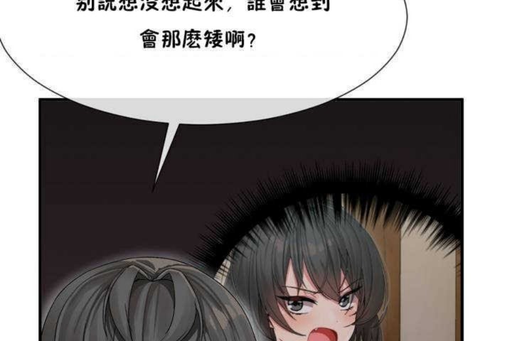 80P - 男公关与富家女/Deceptions/特殊宴会 五夫人/Host到金汤匙/金汤匙