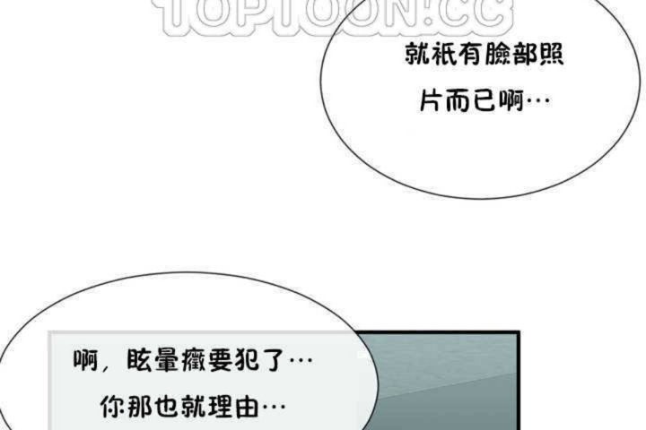 82P - 男公关与富家女/Deceptions/特殊宴会 五夫人/Host到金汤匙/金汤匙