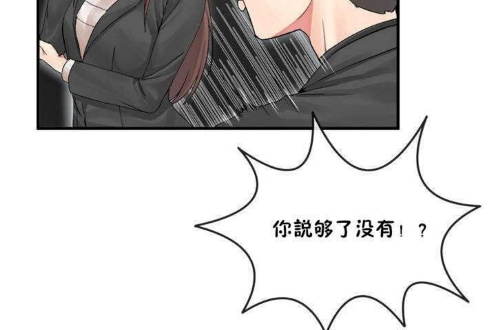 84P - 男公关与富家女/Deceptions/特殊宴会 五夫人/Host到金汤匙/金汤匙