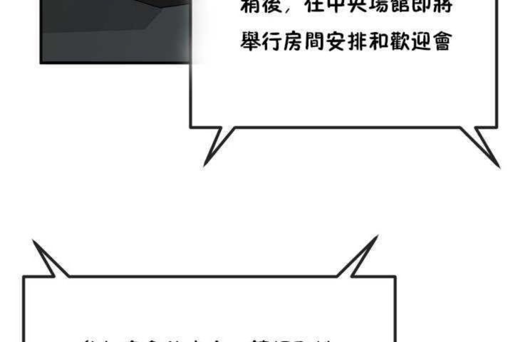 86P - 男公关与富家女/Deceptions/特殊宴会 五夫人/Host到金汤匙/金汤匙