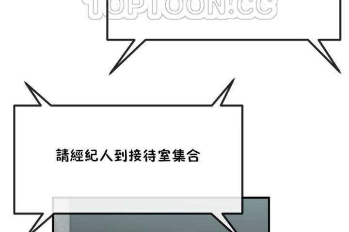 88P - 男公关与富家女/Deceptions/特殊宴会 五夫人/Host到金汤匙/金汤匙