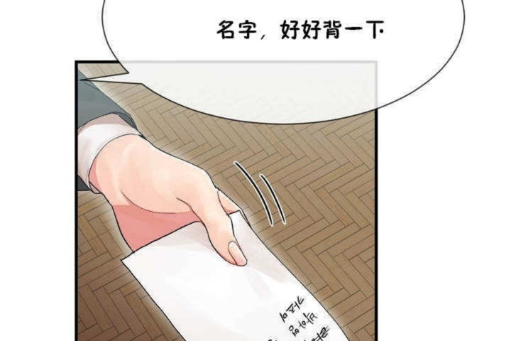 91P - 男公关与富家女/Deceptions/特殊宴会 五夫人/Host到金汤匙/金汤匙