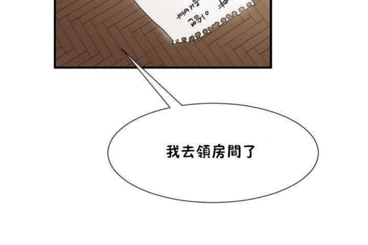 92P - 男公关与富家女/Deceptions/特殊宴会 五夫人/Host到金汤匙/金汤匙