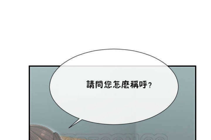 93P - 男公关与富家女/Deceptions/特殊宴会 五夫人/Host到金汤匙/金汤匙