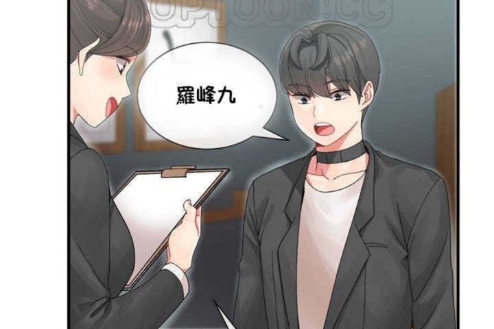 94P - 男公关与富家女/Deceptions/特殊宴会 五夫人/Host到金汤匙/金汤匙