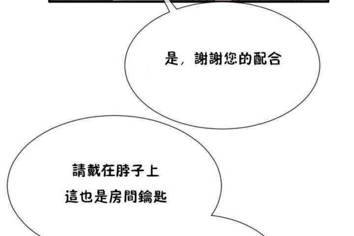 95P - 男公关与富家女/Deceptions/特殊宴会 五夫人/Host到金汤匙/金汤匙