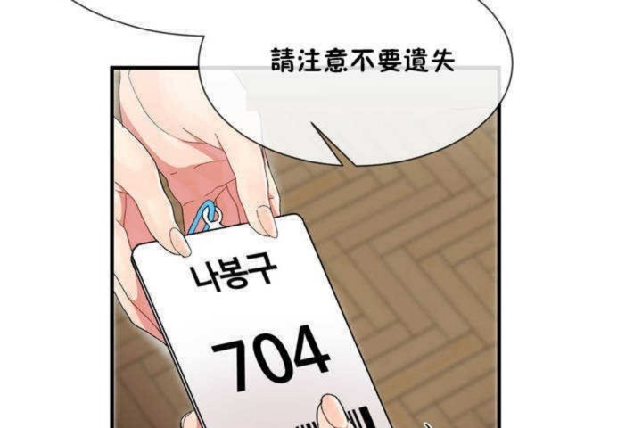 96P - 男公关与富家女/Deceptions/特殊宴会 五夫人/Host到金汤匙/金汤匙