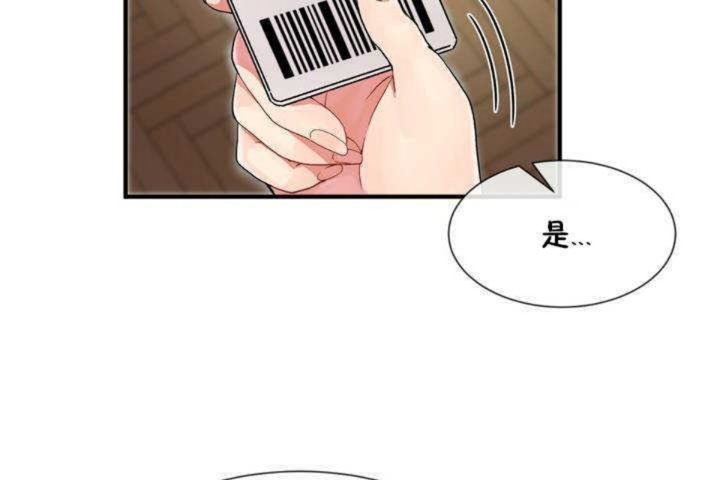 97P - 男公关与富家女/Deceptions/特殊宴会 五夫人/Host到金汤匙/金汤匙