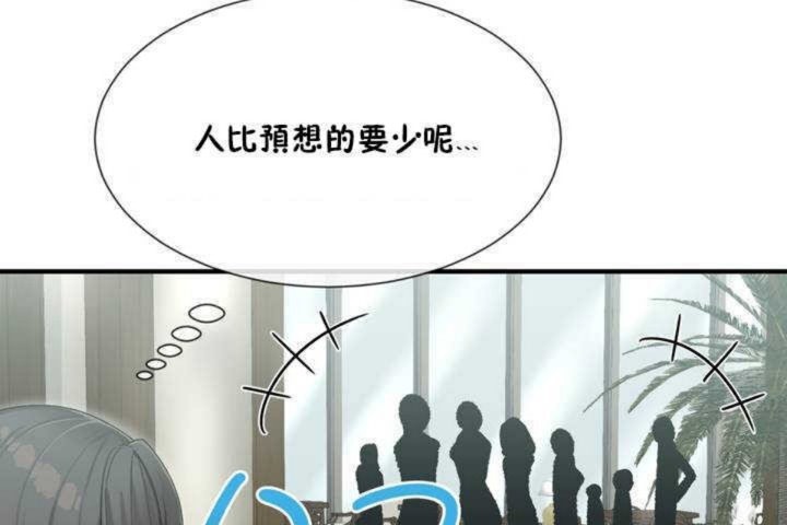 98P - 男公关与富家女/Deceptions/特殊宴会 五夫人/Host到金汤匙/金汤匙