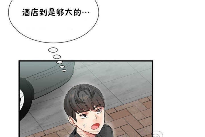 9P - 男公关与富家女/Deceptions/特殊宴会 五夫人/Host到金汤匙/金汤匙