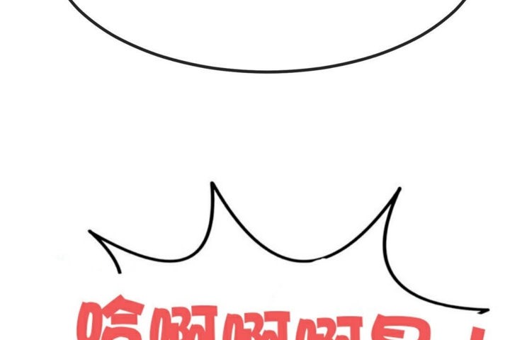 101P - 男公关与富家女/Deceptions/特殊宴会 五夫人/Host到金汤匙/金汤匙