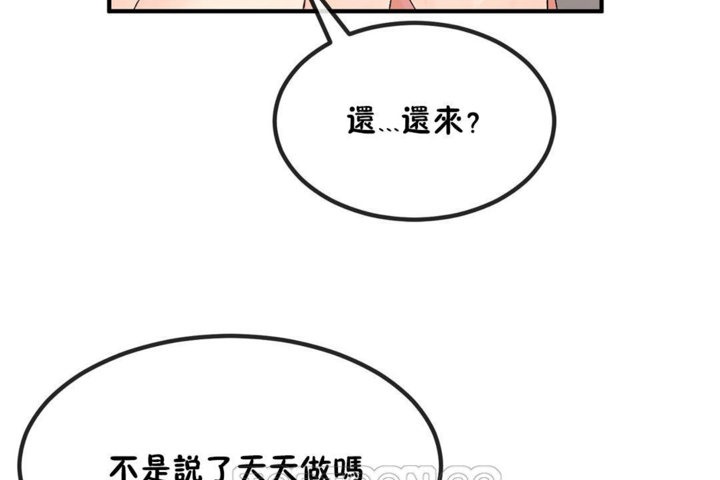 111P - 男公关与富家女/Deceptions/特殊宴会 五夫人/Host到金汤匙/金汤匙