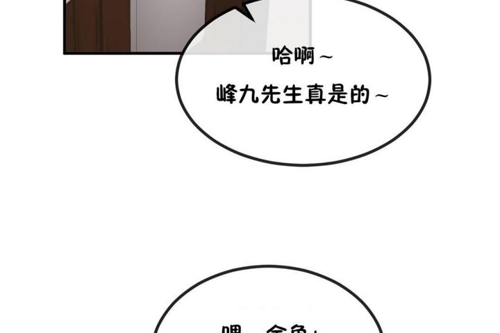 113P - 男公关与富家女/Deceptions/特殊宴会 五夫人/Host到金汤匙/金汤匙