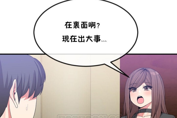 117P - 男公关与富家女/Deceptions/特殊宴会 五夫人/Host到金汤匙/金汤匙