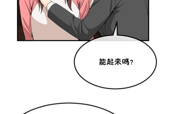 11P - 男公关与富家女/Deceptions/特殊宴会 五夫人/Host到金汤匙/金汤匙