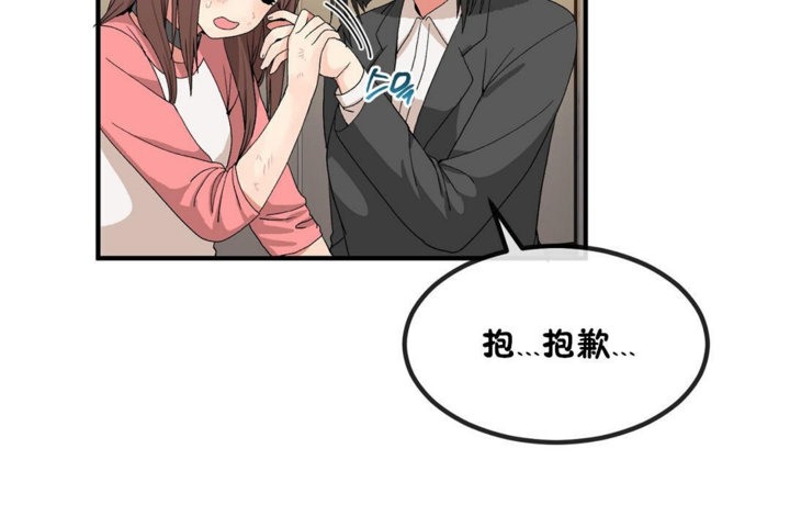 13P - 男公关与富家女/Deceptions/特殊宴会 五夫人/Host到金汤匙/金汤匙