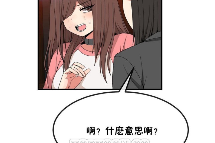 15P - 男公关与富家女/Deceptions/特殊宴会 五夫人/Host到金汤匙/金汤匙