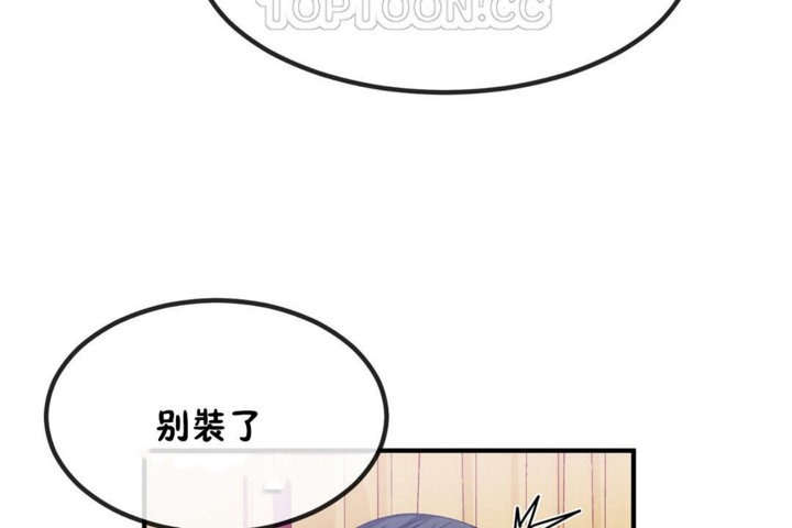 16P - 男公关与富家女/Deceptions/特殊宴会 五夫人/Host到金汤匙/金汤匙