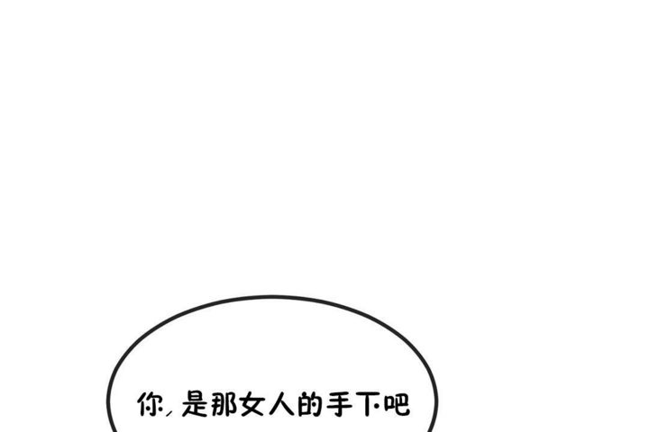 18P - 男公关与富家女/Deceptions/特殊宴会 五夫人/Host到金汤匙/金汤匙