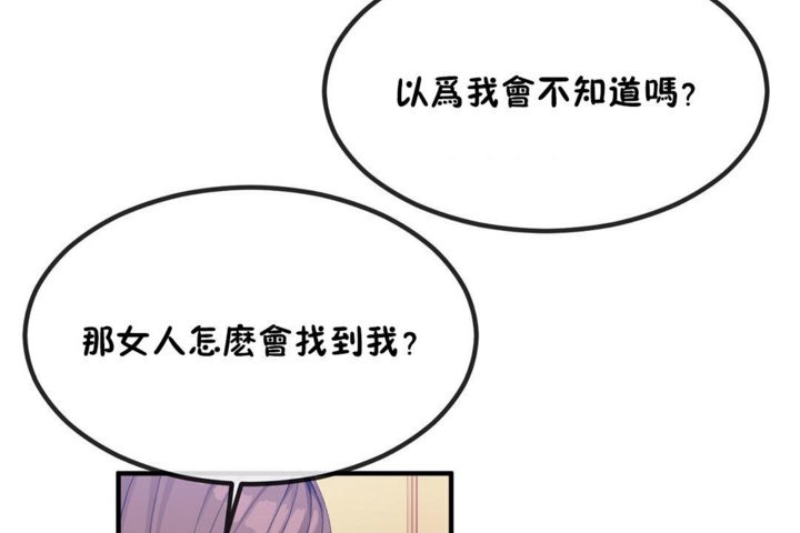 20P - 男公关与富家女/Deceptions/特殊宴会 五夫人/Host到金汤匙/金汤匙