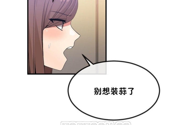 21P - 男公关与富家女/Deceptions/特殊宴会 五夫人/Host到金汤匙/金汤匙