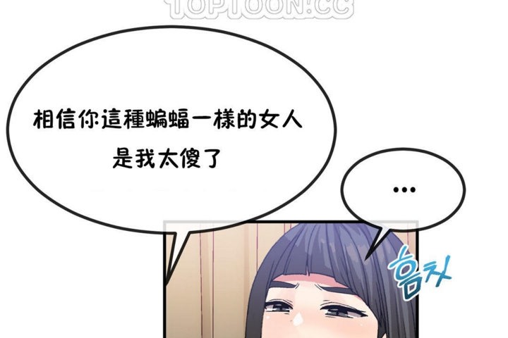 22P - 男公关与富家女/Deceptions/特殊宴会 五夫人/Host到金汤匙/金汤匙
