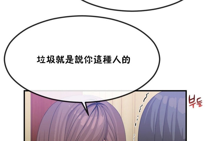 24P - 男公关与富家女/Deceptions/特殊宴会 五夫人/Host到金汤匙/金汤匙
