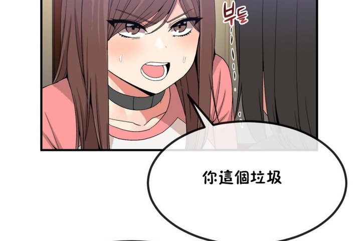 25P - 男公关与富家女/Deceptions/特殊宴会 五夫人/Host到金汤匙/金汤匙