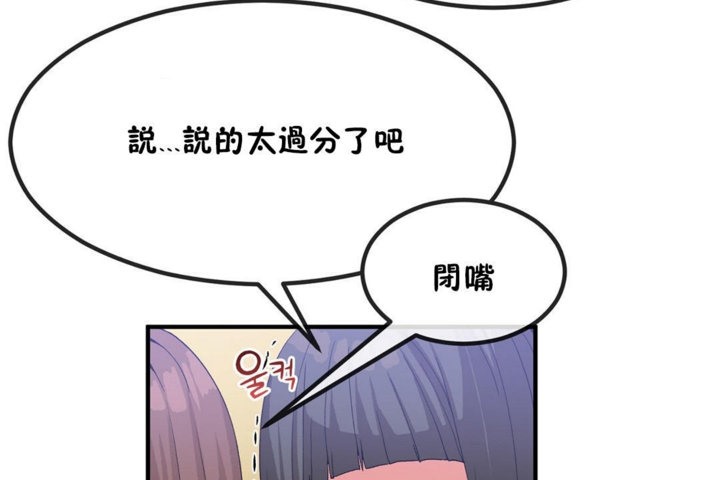 26P - 男公关与富家女/Deceptions/特殊宴会 五夫人/Host到金汤匙/金汤匙