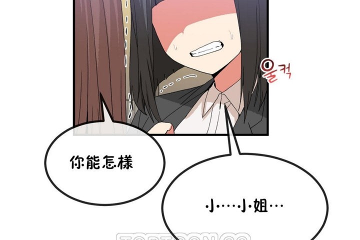 27P - 男公关与富家女/Deceptions/特殊宴会 五夫人/Host到金汤匙/金汤匙