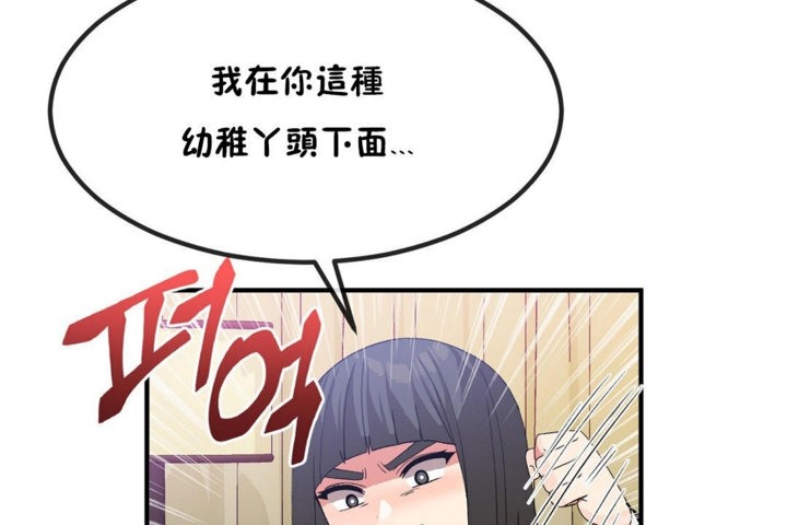 30P - 男公关与富家女/Deceptions/特殊宴会 五夫人/Host到金汤匙/金汤匙