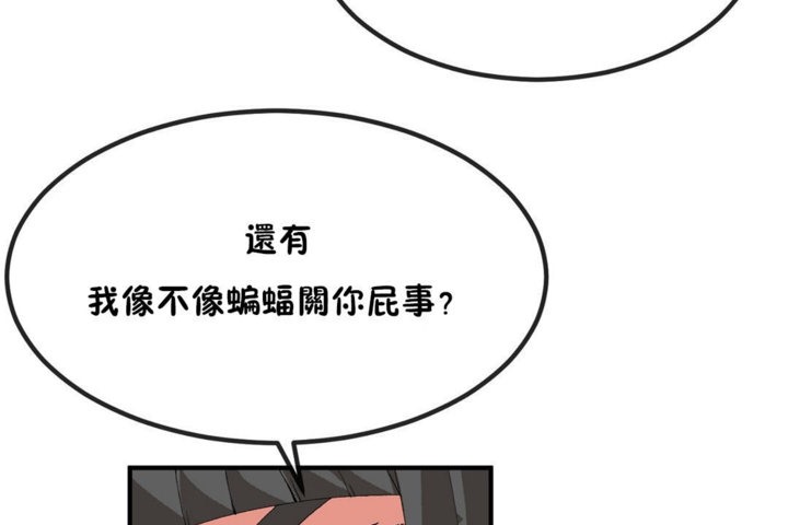 32P - 男公关与富家女/Deceptions/特殊宴会 五夫人/Host到金汤匙/金汤匙