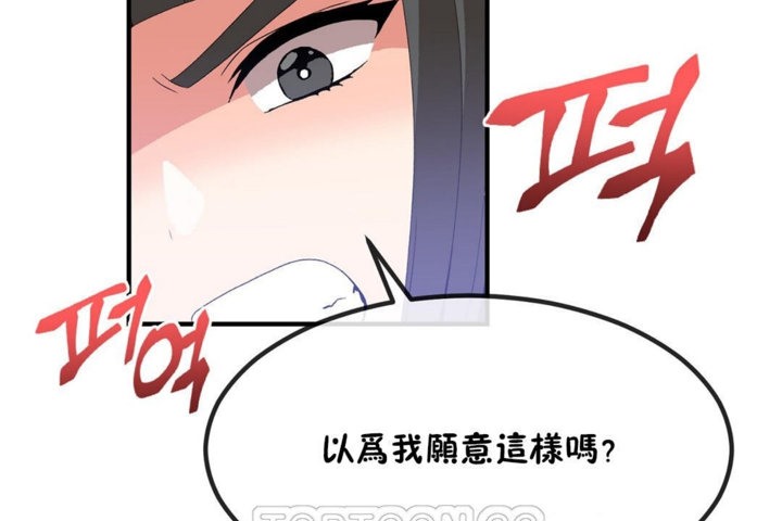 33P - 男公关与富家女/Deceptions/特殊宴会 五夫人/Host到金汤匙/金汤匙