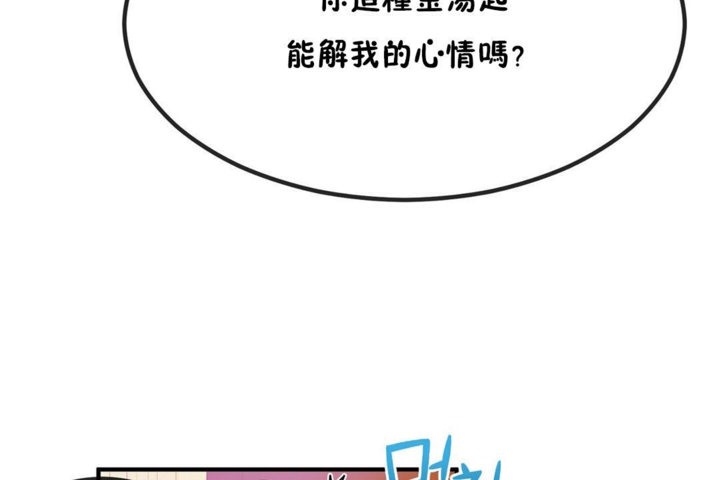 36P - 男公关与富家女/Deceptions/特殊宴会 五夫人/Host到金汤匙/金汤匙