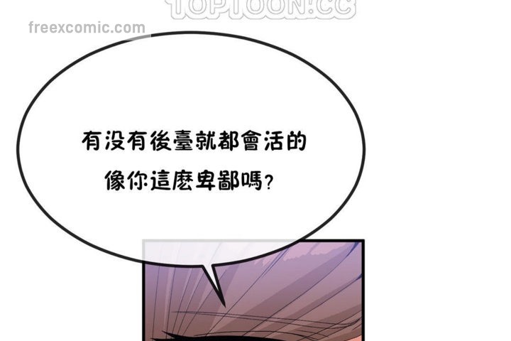 40P - 男公关与富家女/Deceptions/特殊宴会 五夫人/Host到金汤匙/金汤匙