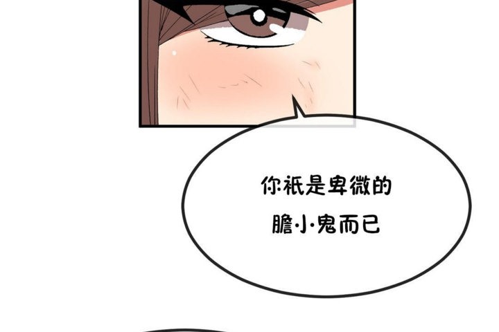 41P - 男公关与富家女/Deceptions/特殊宴会 五夫人/Host到金汤匙/金汤匙
