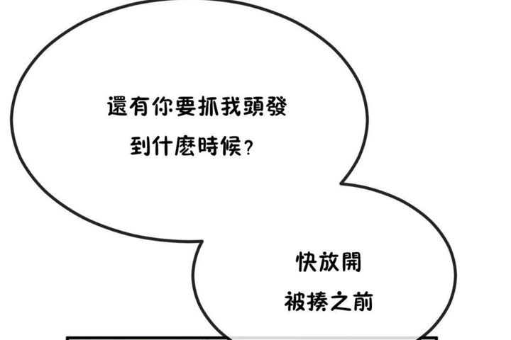 42P - 男公关与富家女/Deceptions/特殊宴会 五夫人/Host到金汤匙/金汤匙