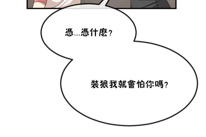 44P - 男公关与富家女/Deceptions/特殊宴会 五夫人/Host到金汤匙/金汤匙