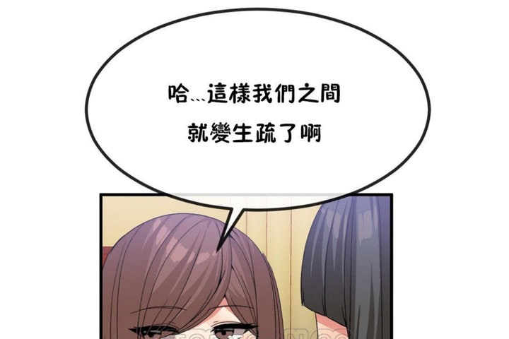 45P - 男公关与富家女/Deceptions/特殊宴会 五夫人/Host到金汤匙/金汤匙