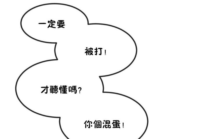 50P - 男公关与富家女/Deceptions/特殊宴会 五夫人/Host到金汤匙/金汤匙