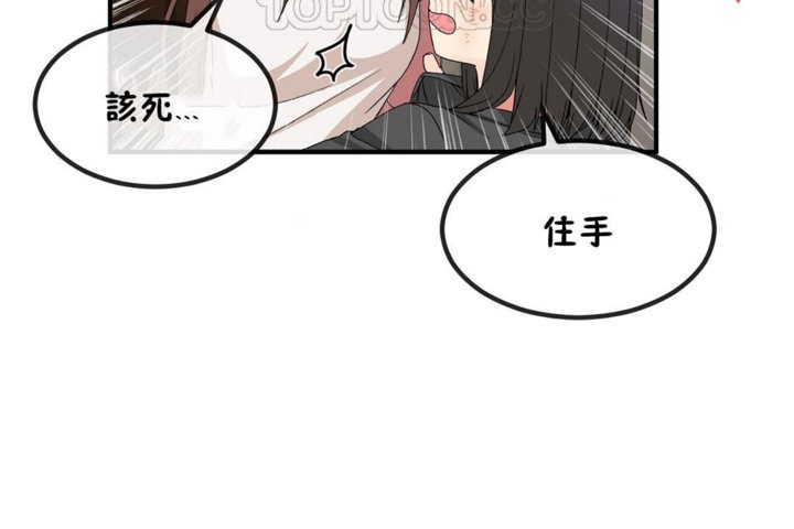 52P - 男公关与富家女/Deceptions/特殊宴会 五夫人/Host到金汤匙/金汤匙