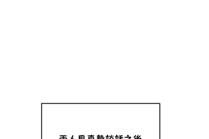 53P - 男公关与富家女/Deceptions/特殊宴会 五夫人/Host到金汤匙/金汤匙