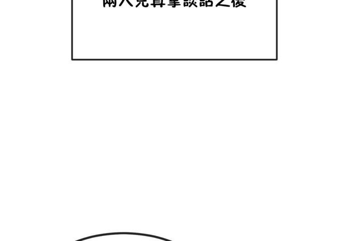 54P - 男公关与富家女/Deceptions/特殊宴会 五夫人/Host到金汤匙/金汤匙