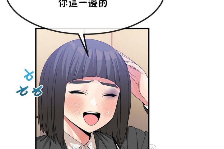 57P - 男公关与富家女/Deceptions/特殊宴会 五夫人/Host到金汤匙/金汤匙